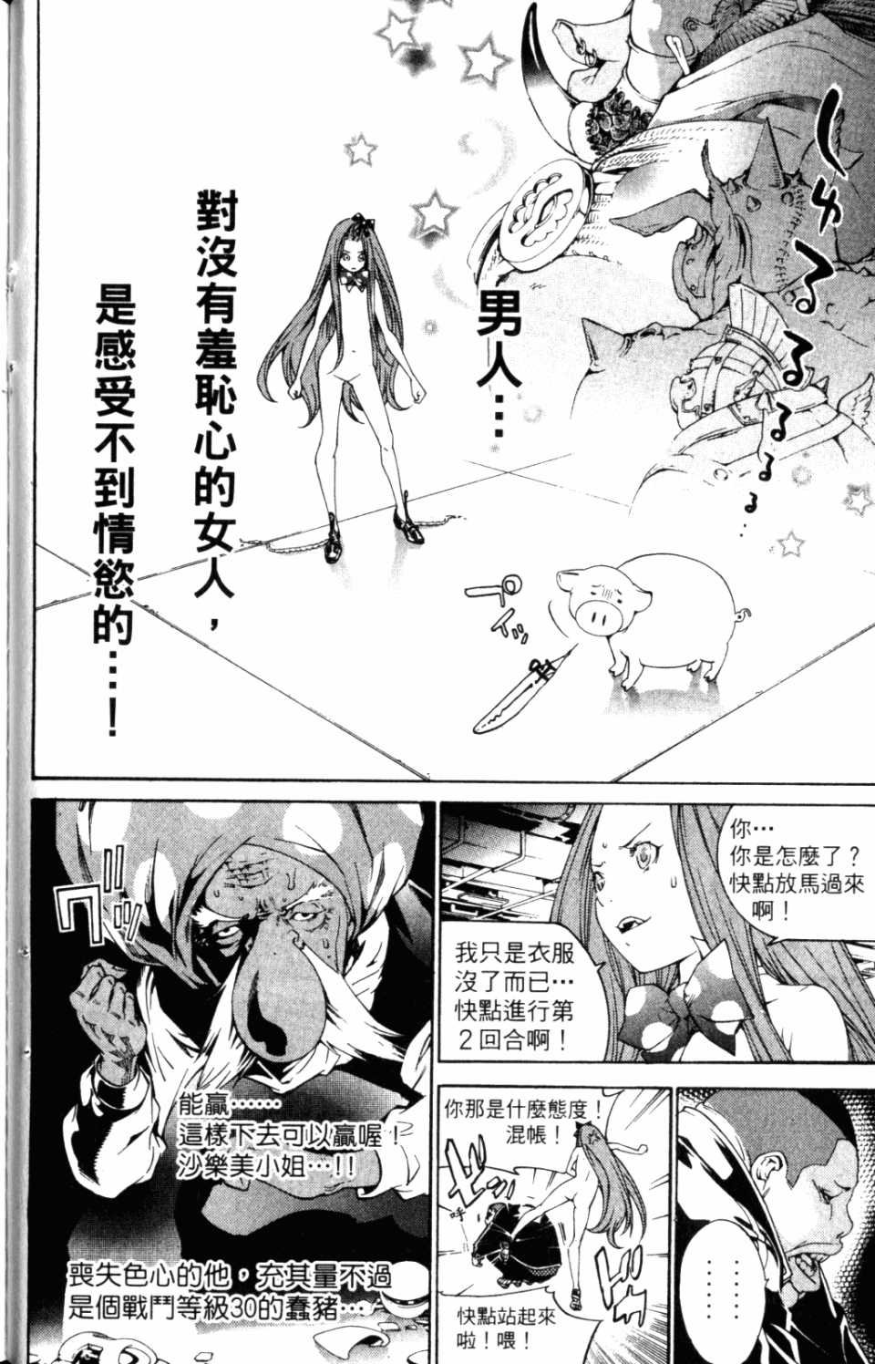 第31卷