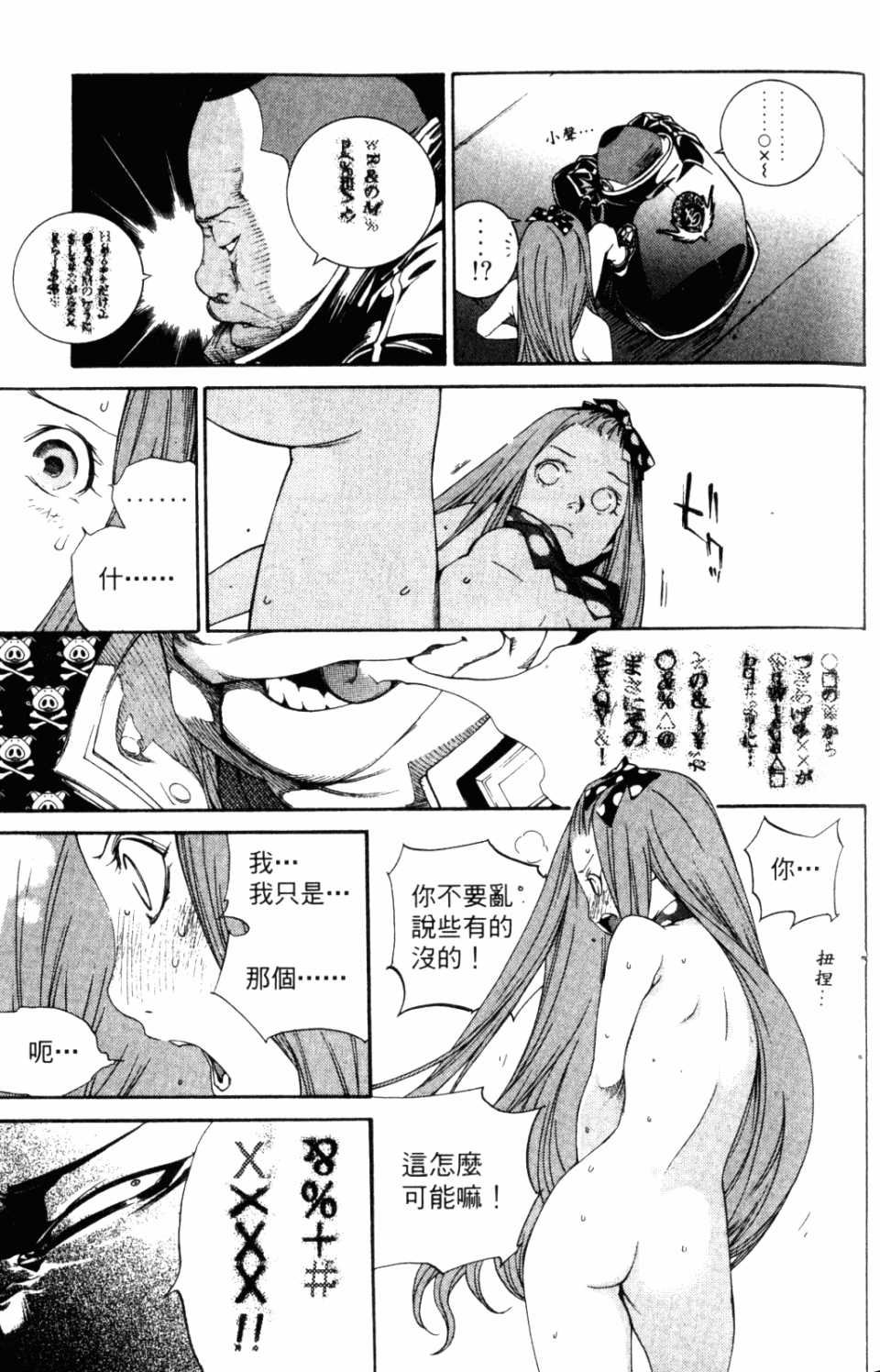 第31卷