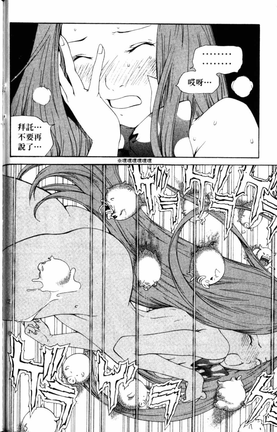 第31卷