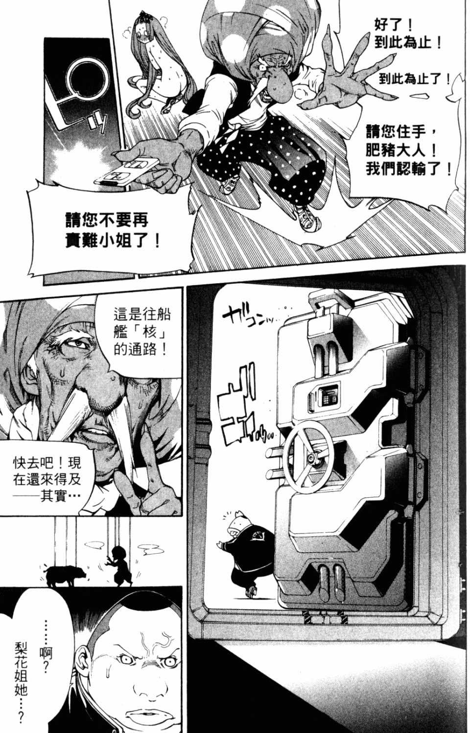 第31卷