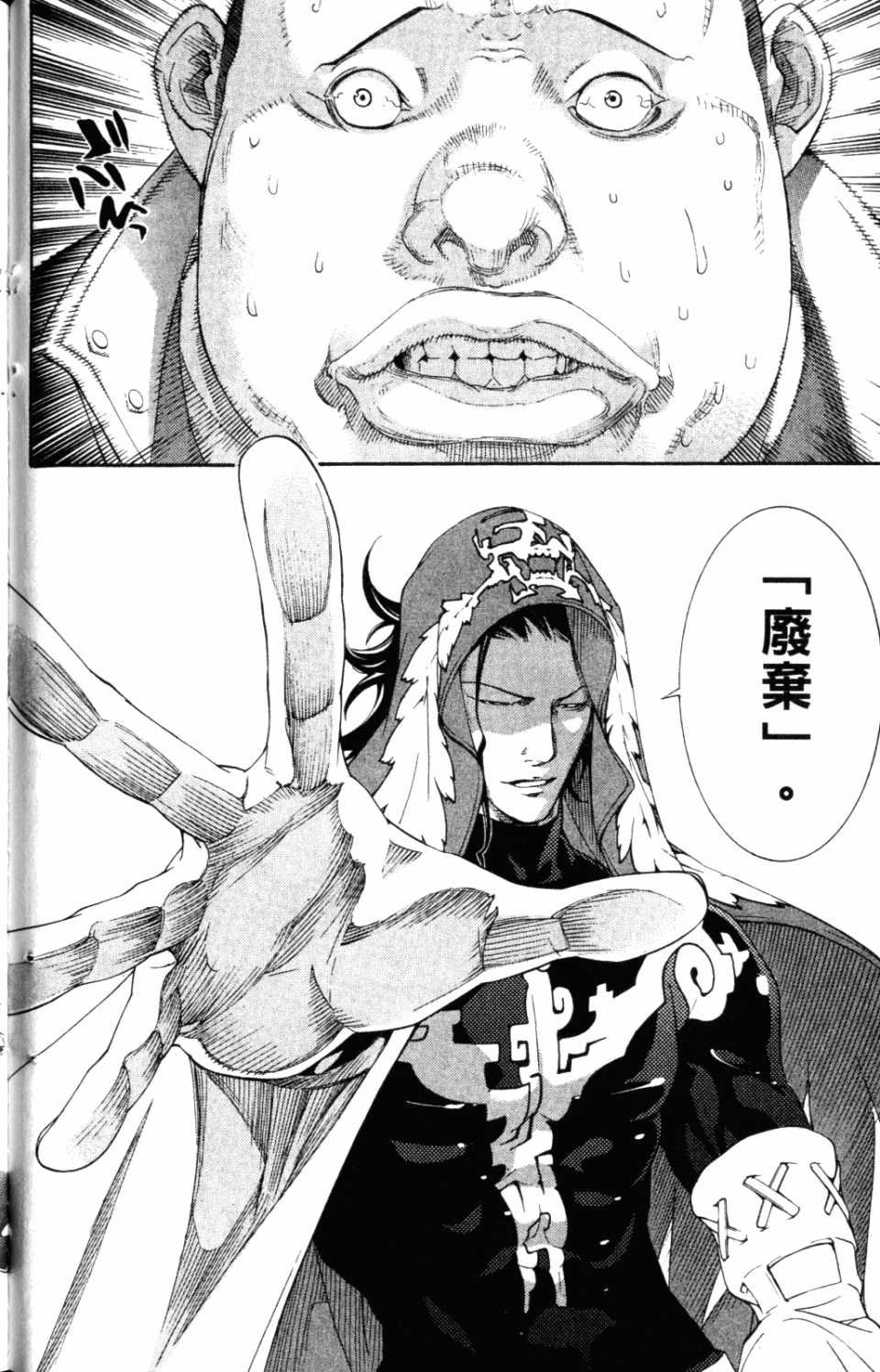 第31卷
