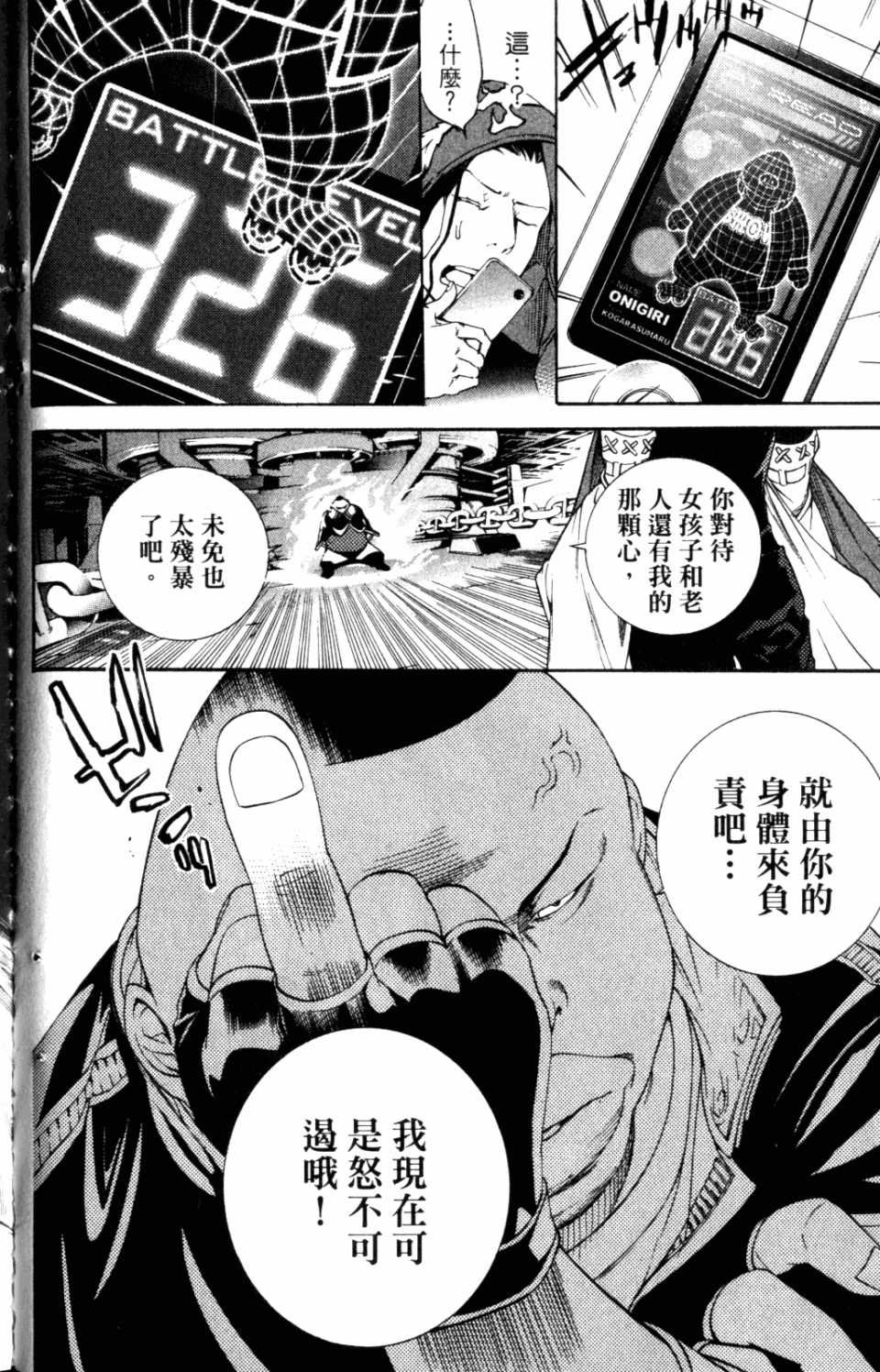 第31卷