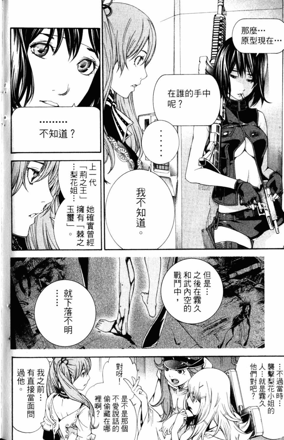 第31卷