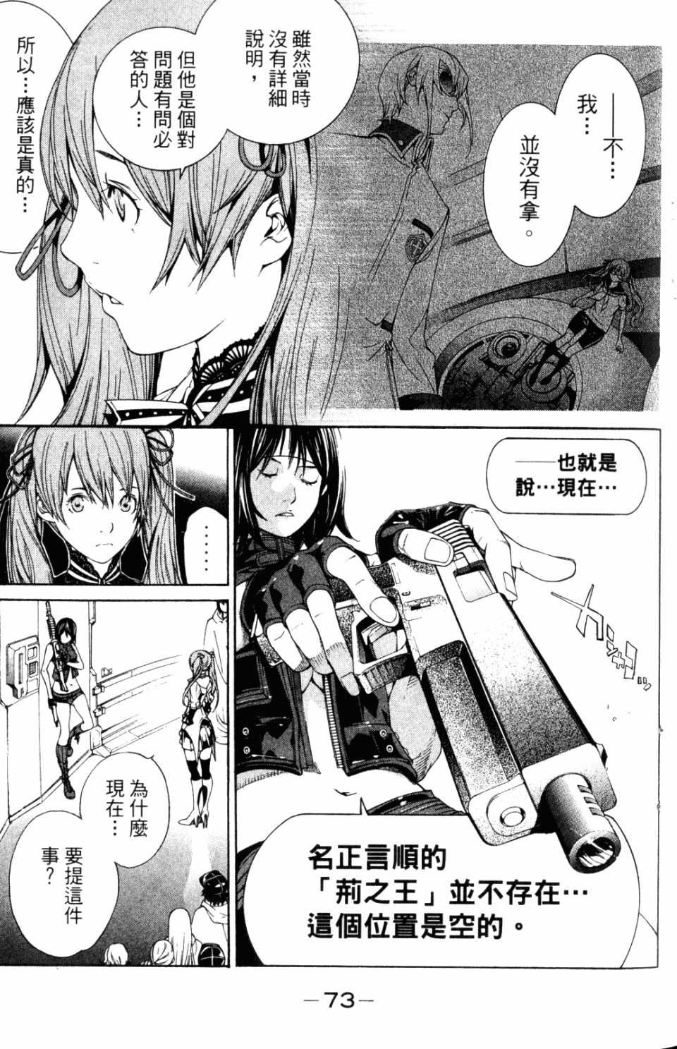 第31卷