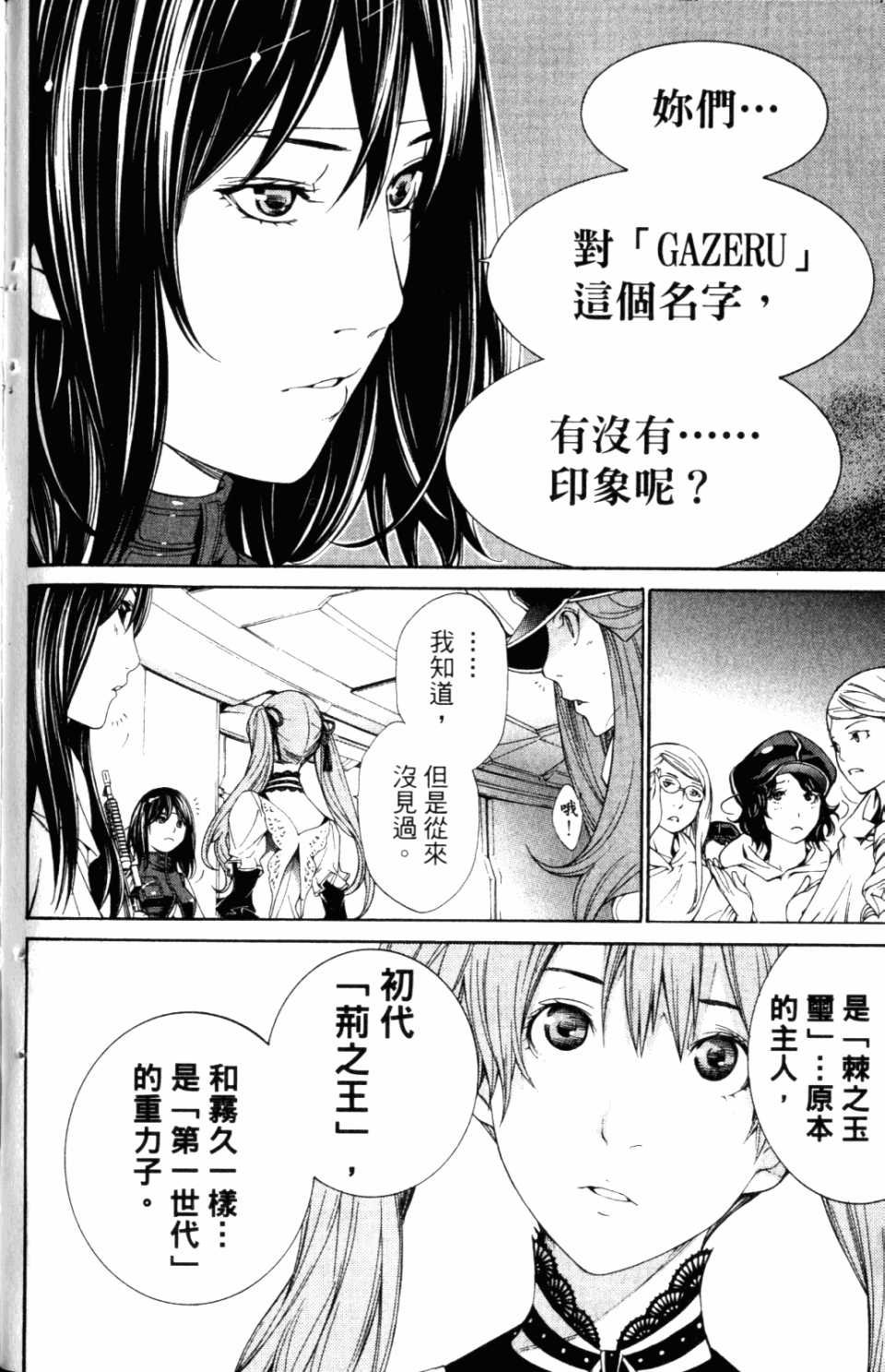 第31卷