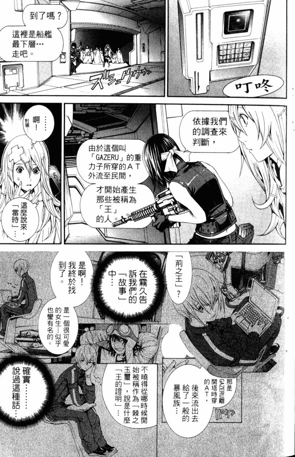 第31卷
