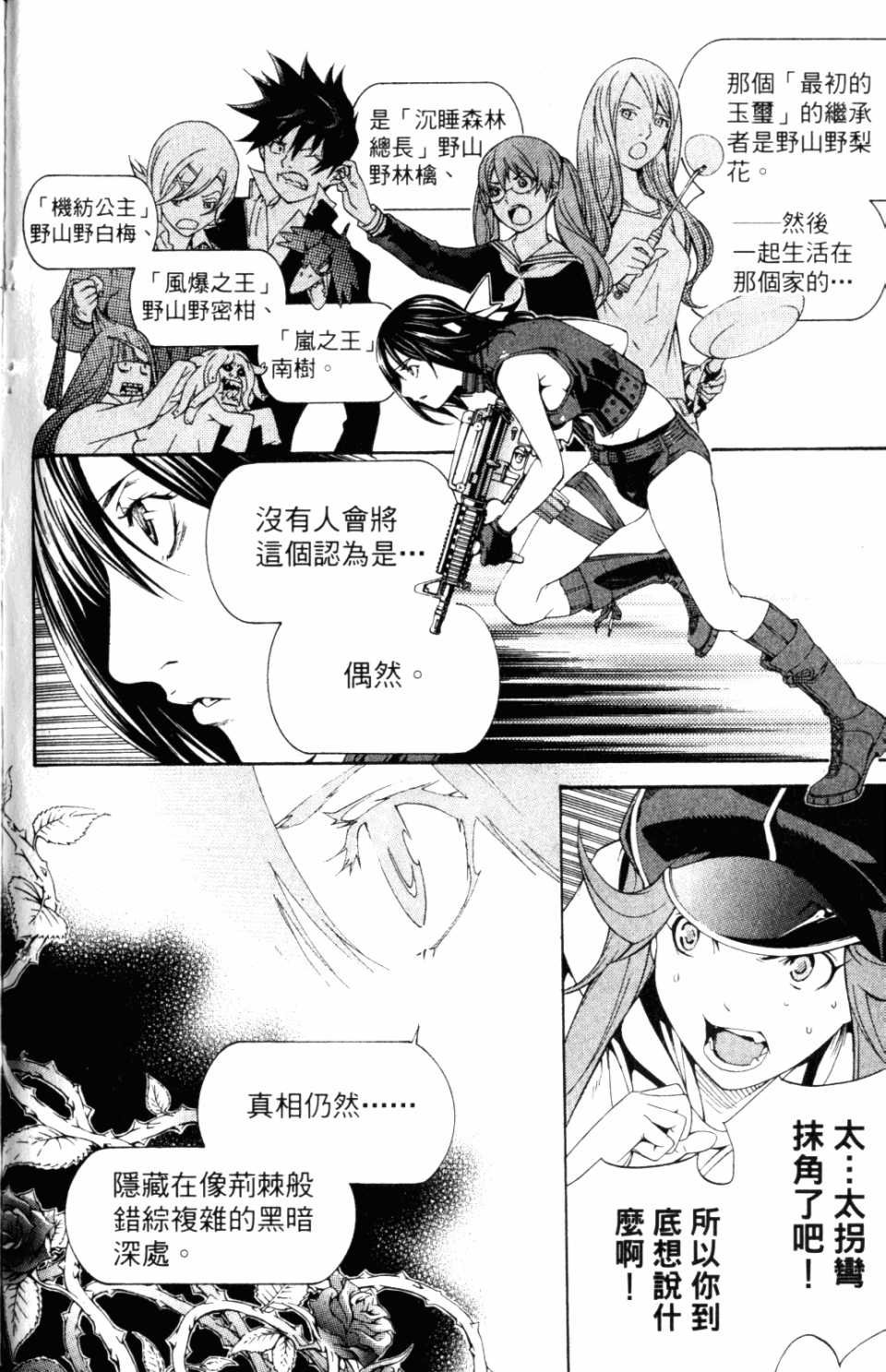 第31卷