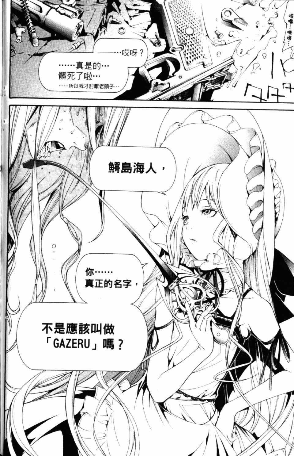 第31卷