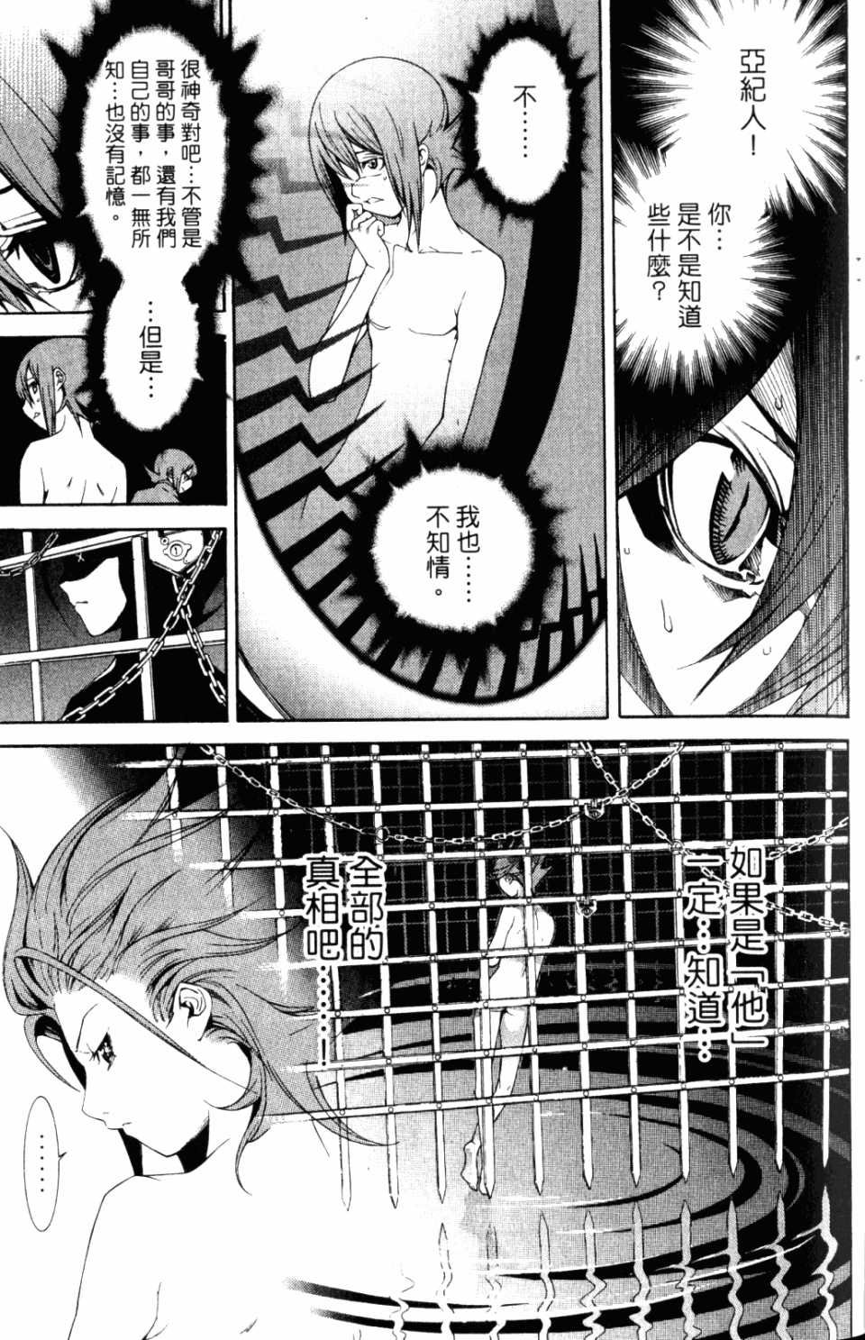 第31卷
