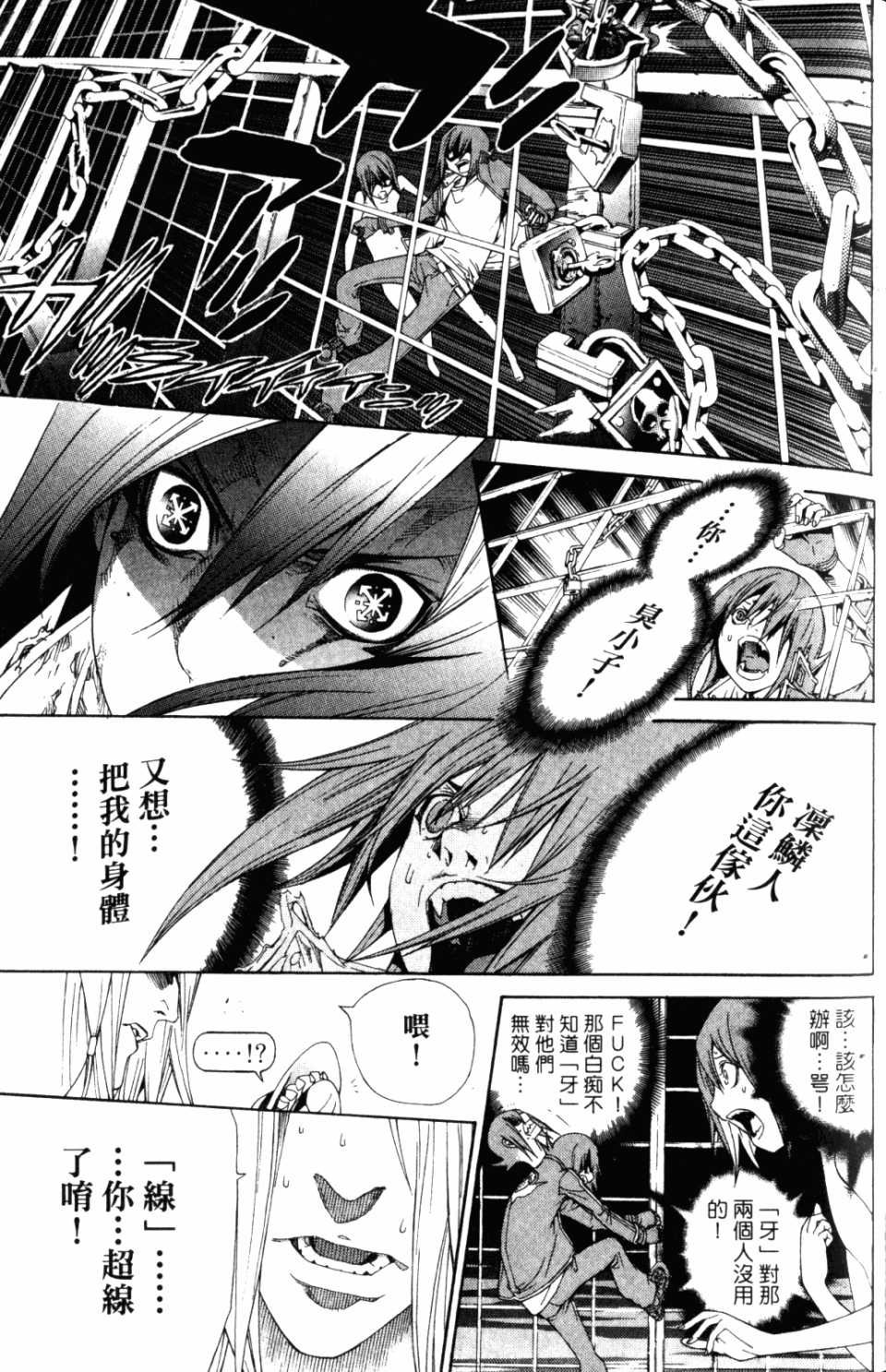 第31卷