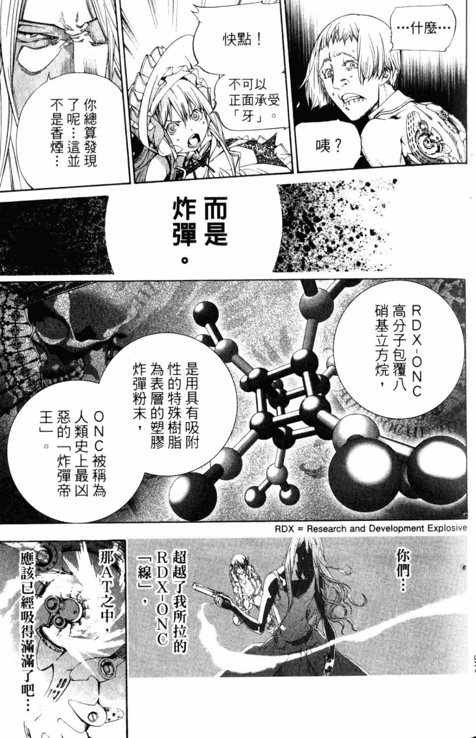 第31卷