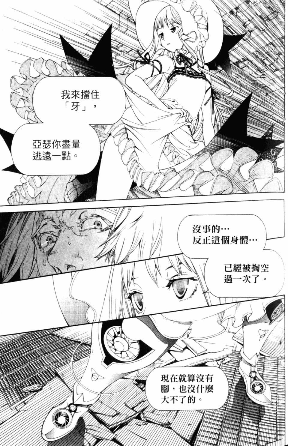第31卷