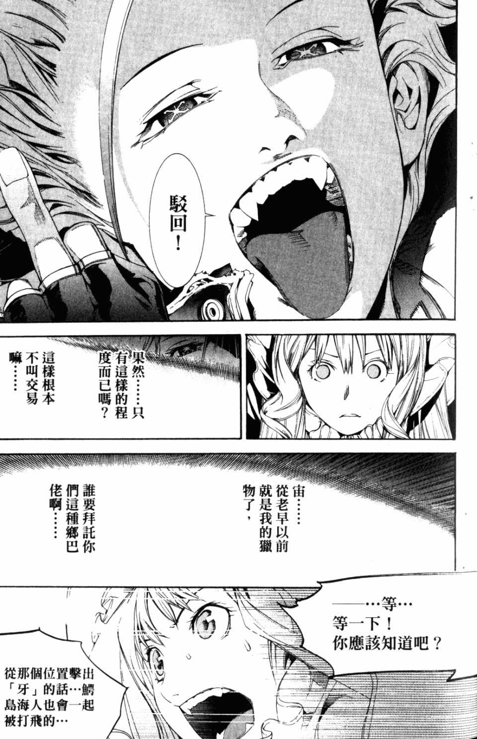 第31卷