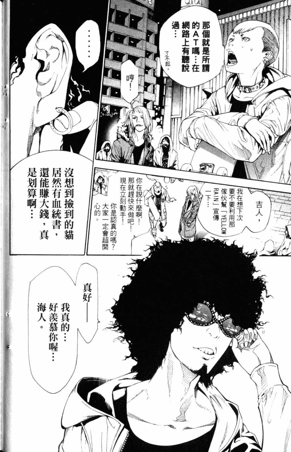 第31卷