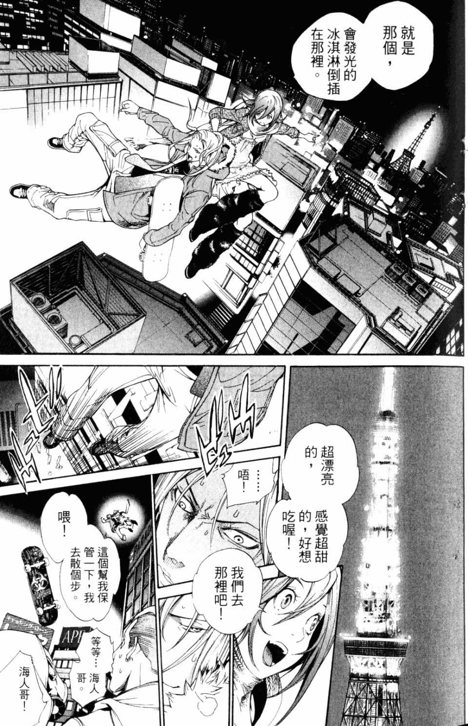 第31卷