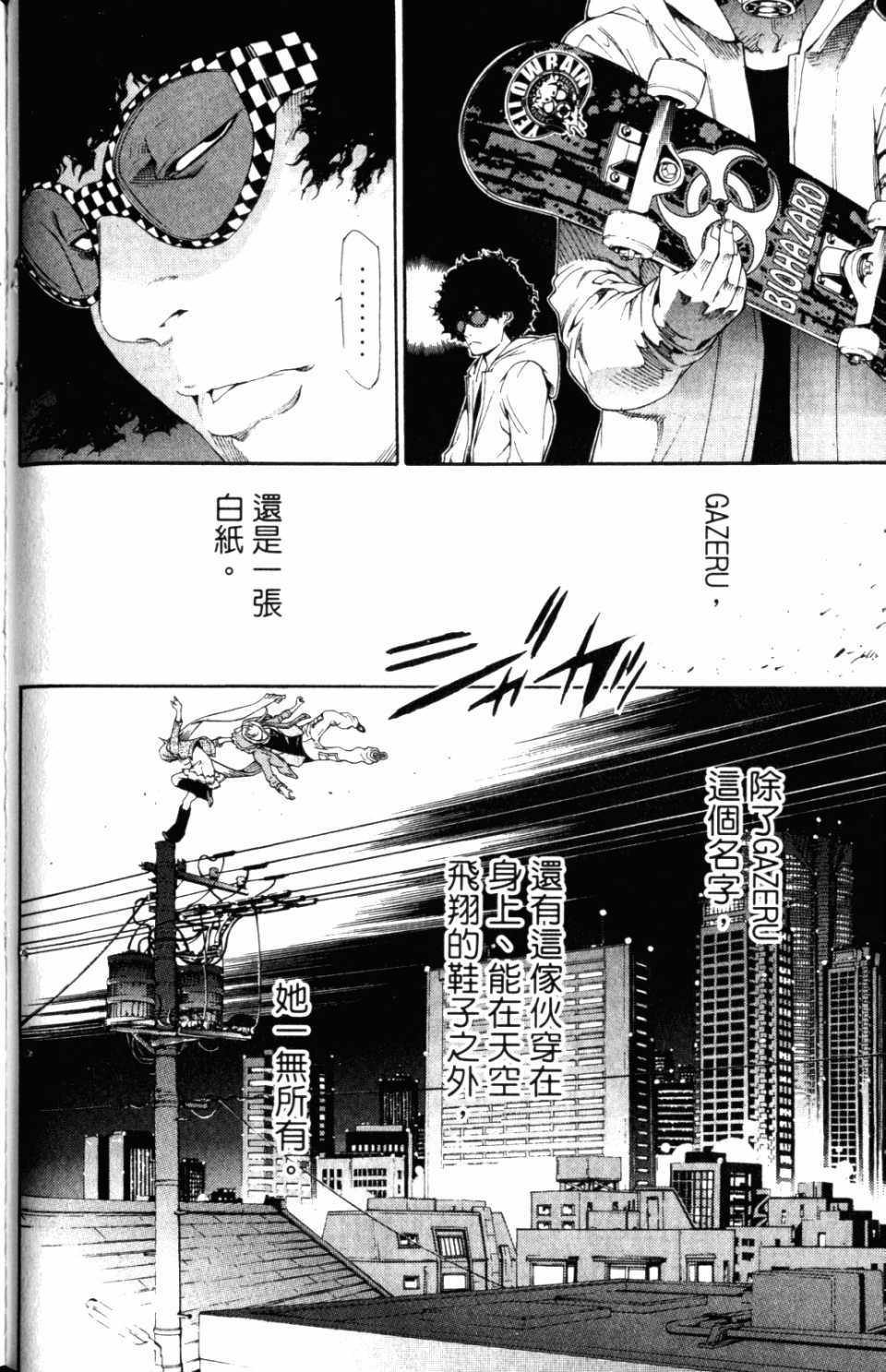第31卷