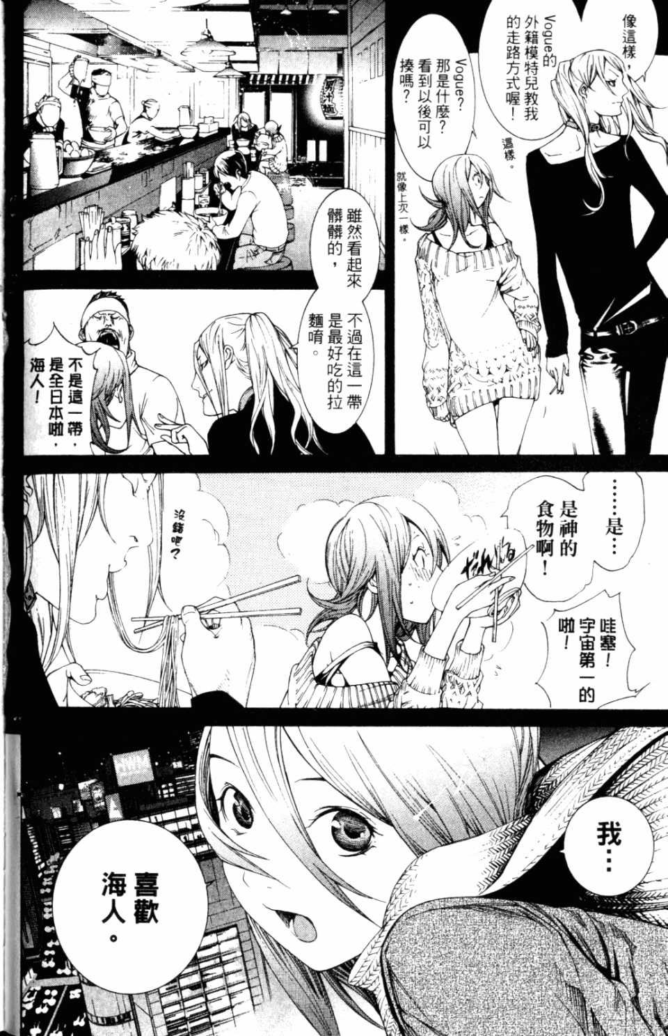 第31卷