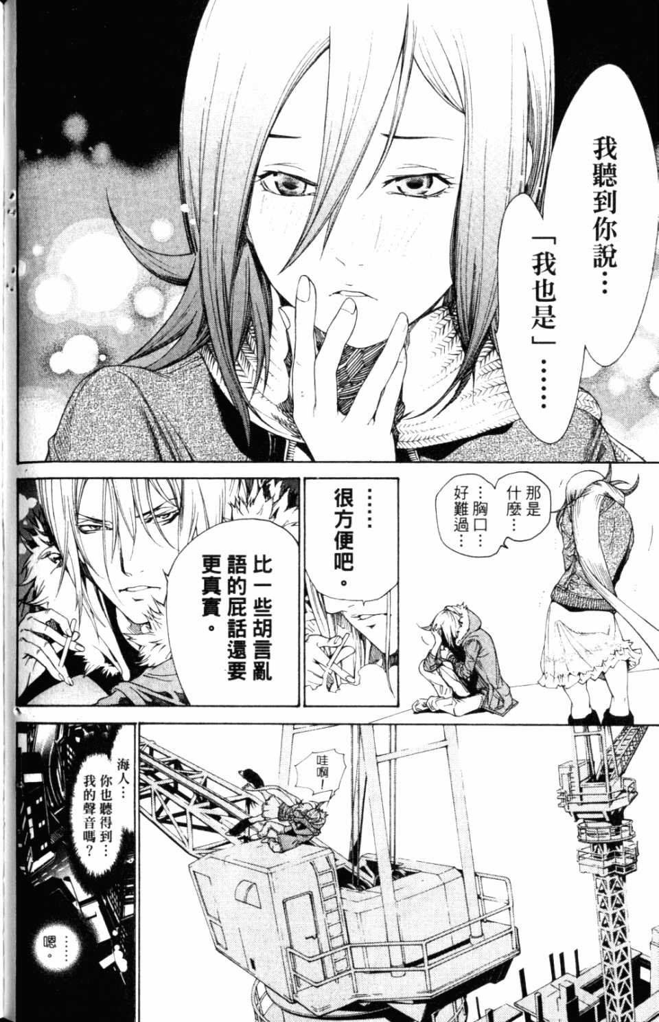 第31卷