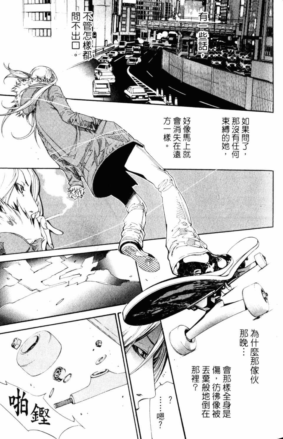 第31卷