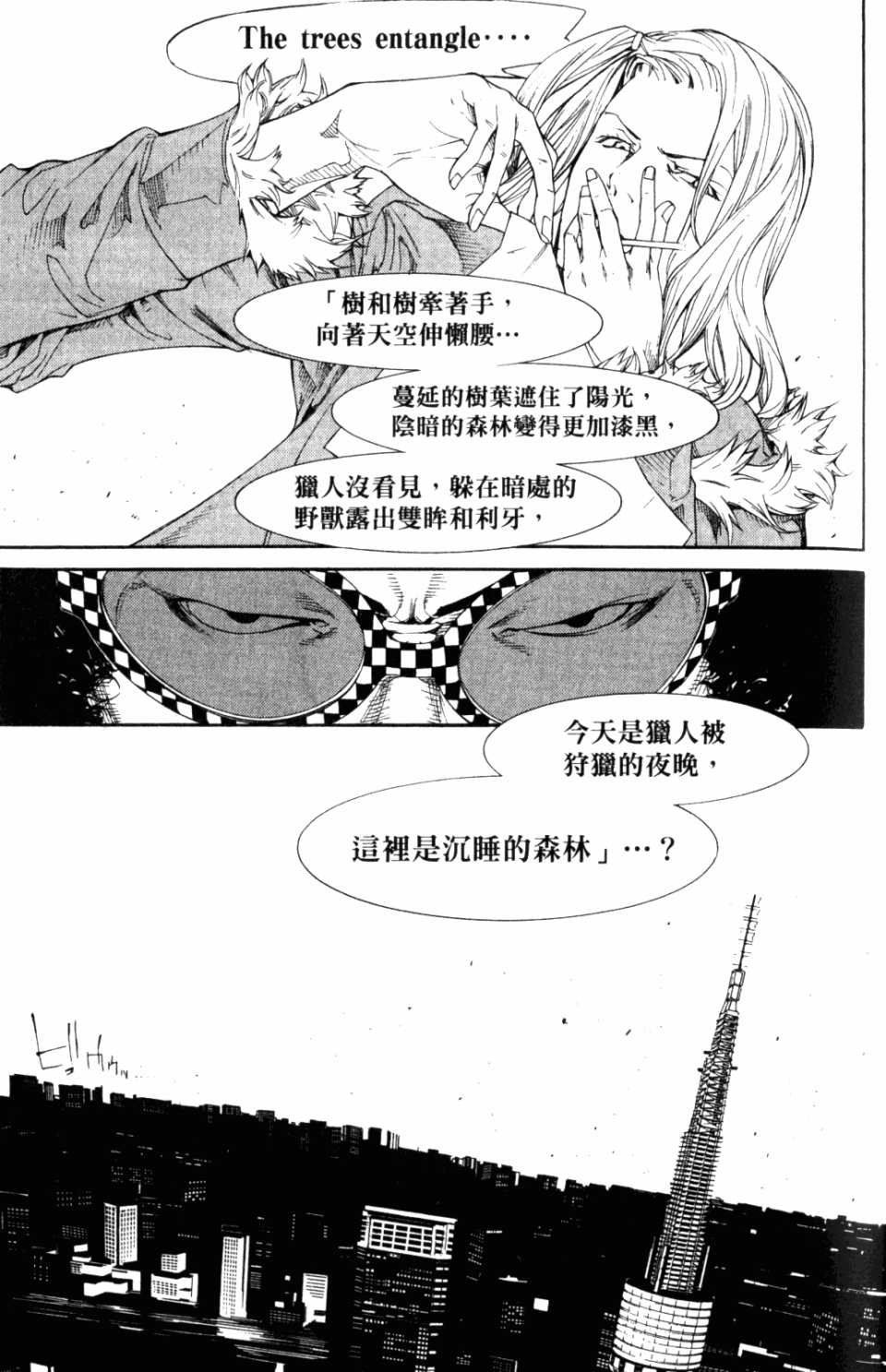 第31卷