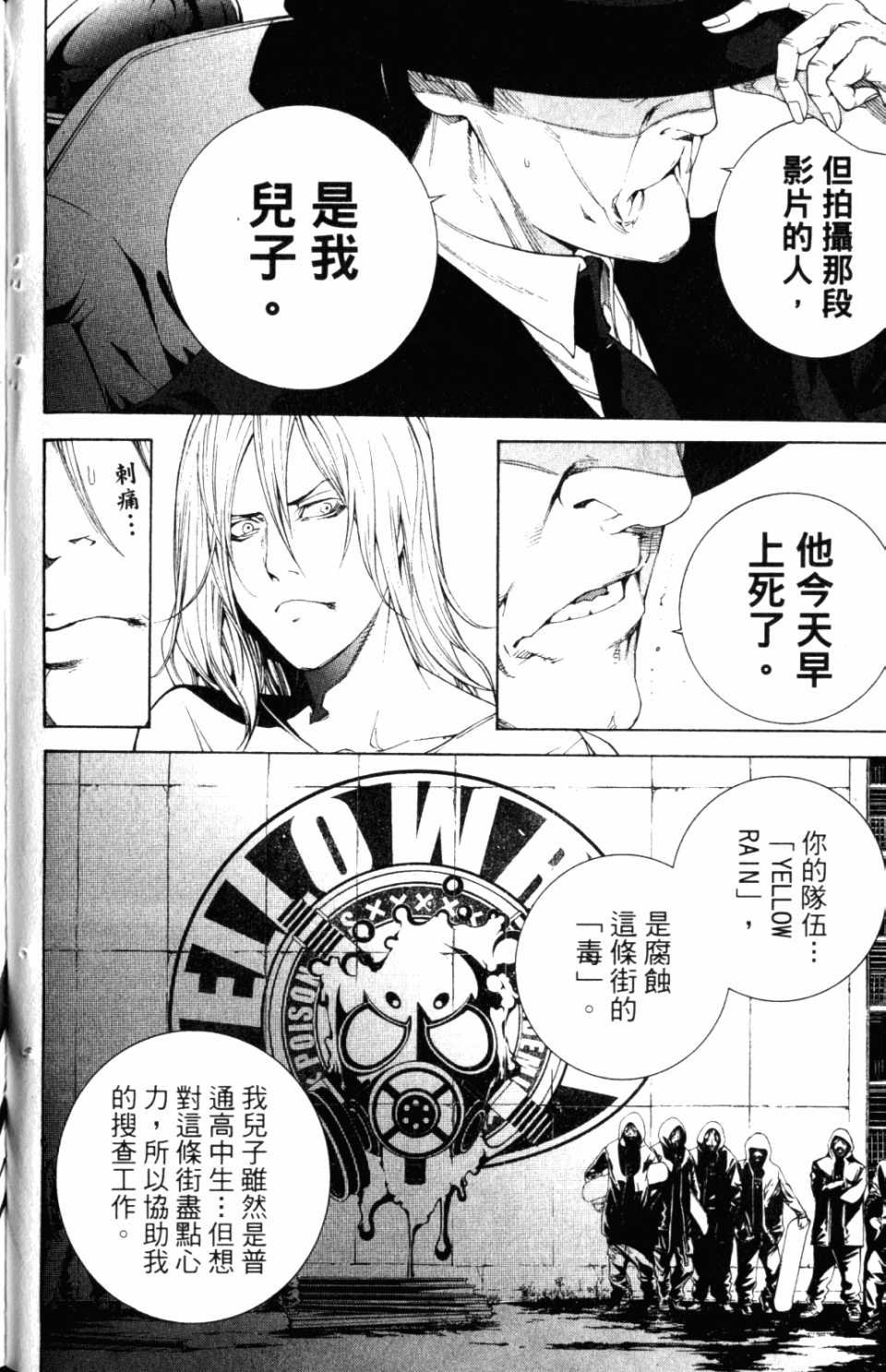 第31卷