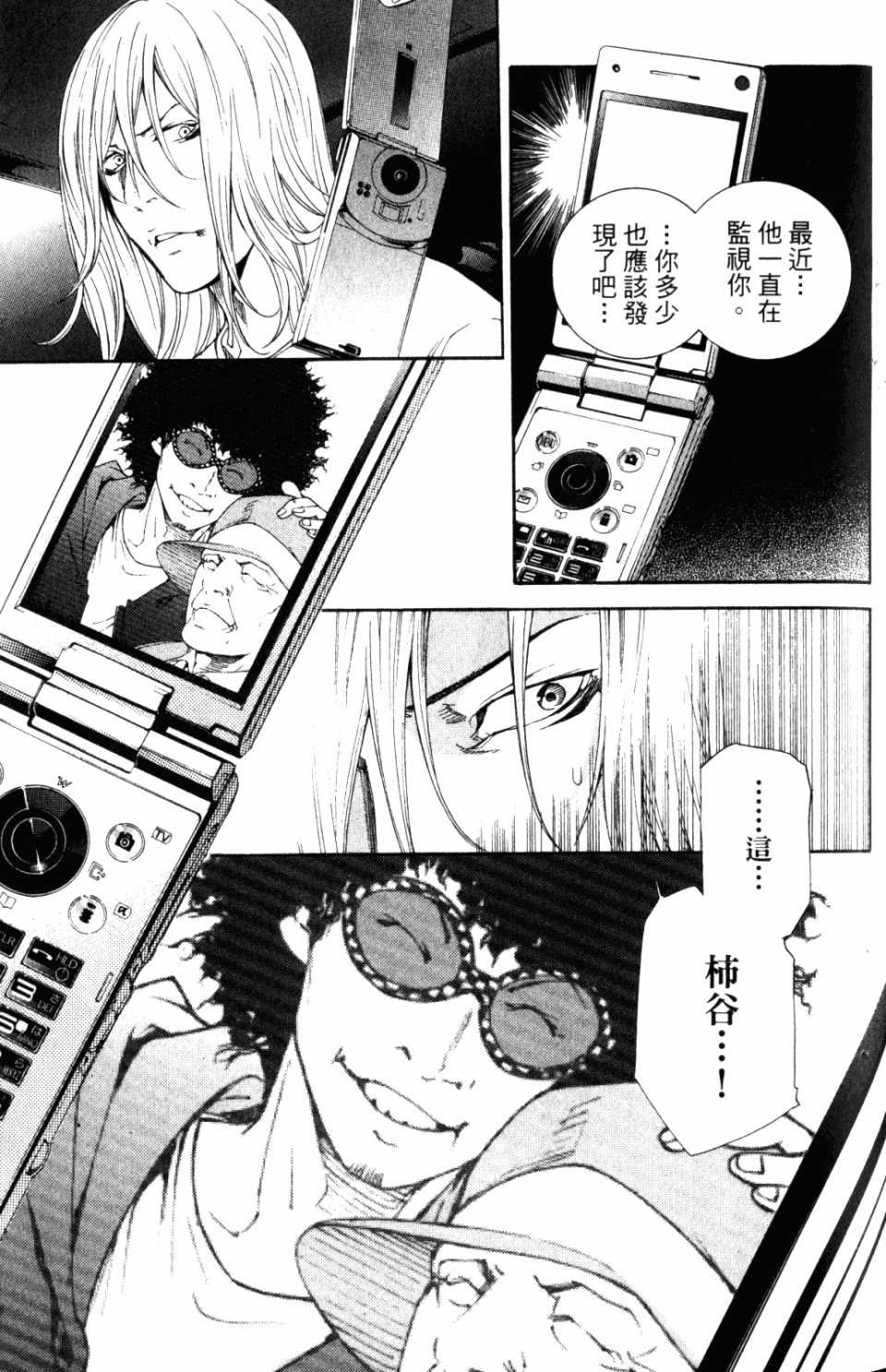 第31卷