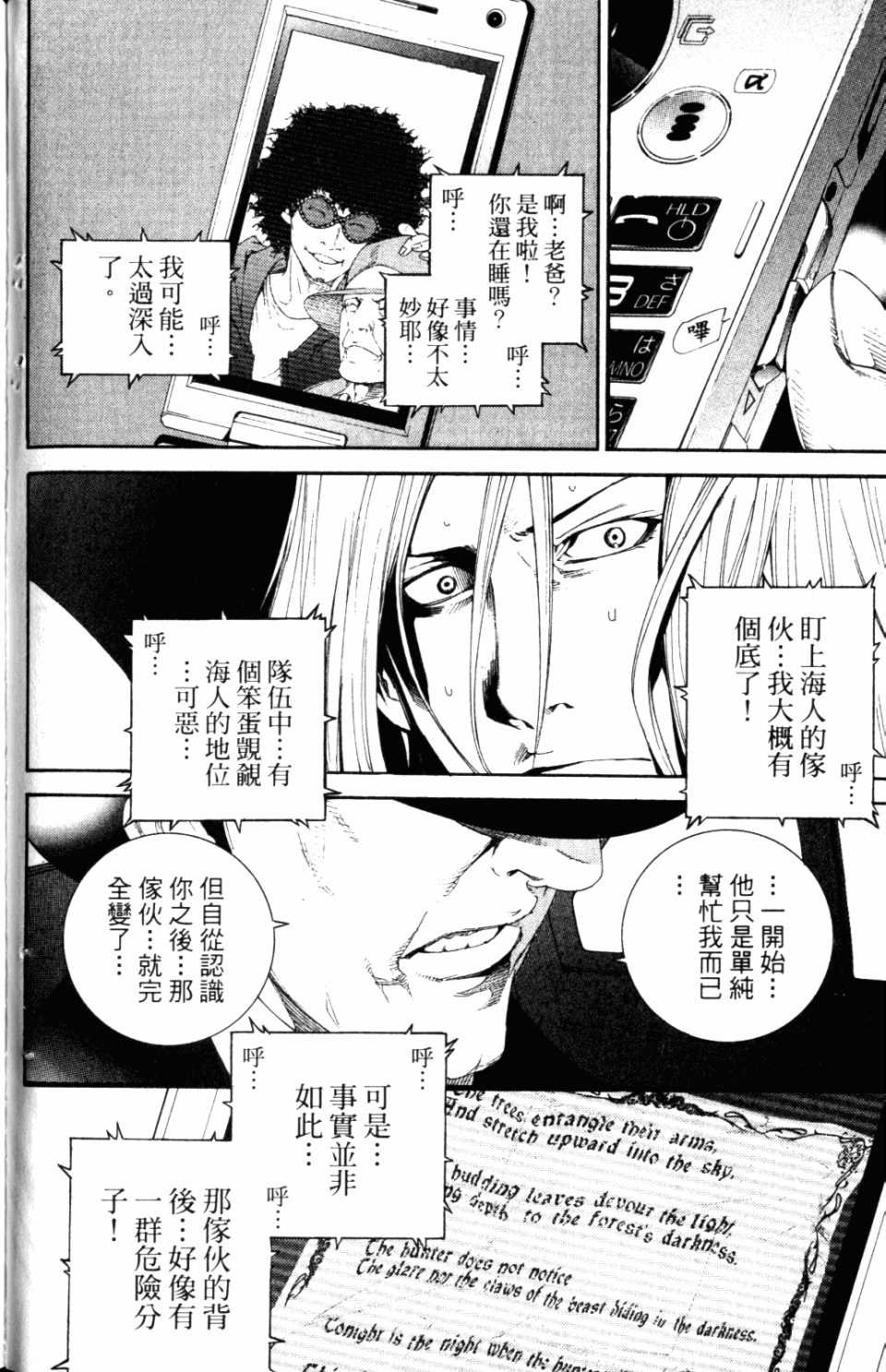 第31卷