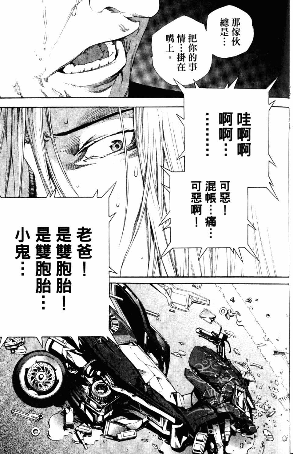 第31卷