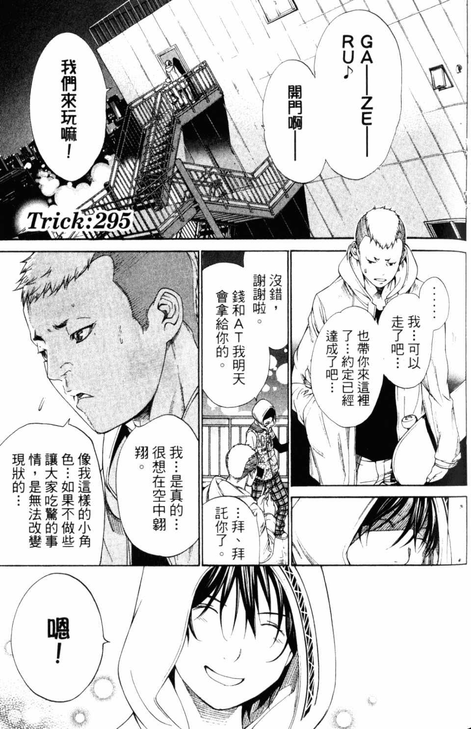 第31卷