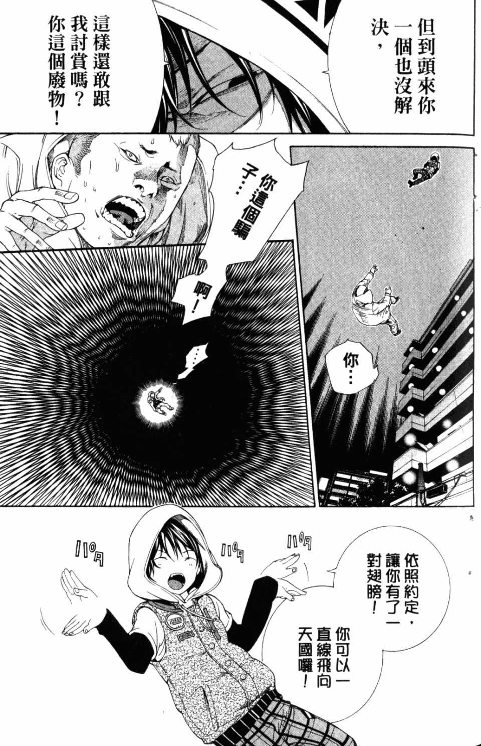 第31卷
