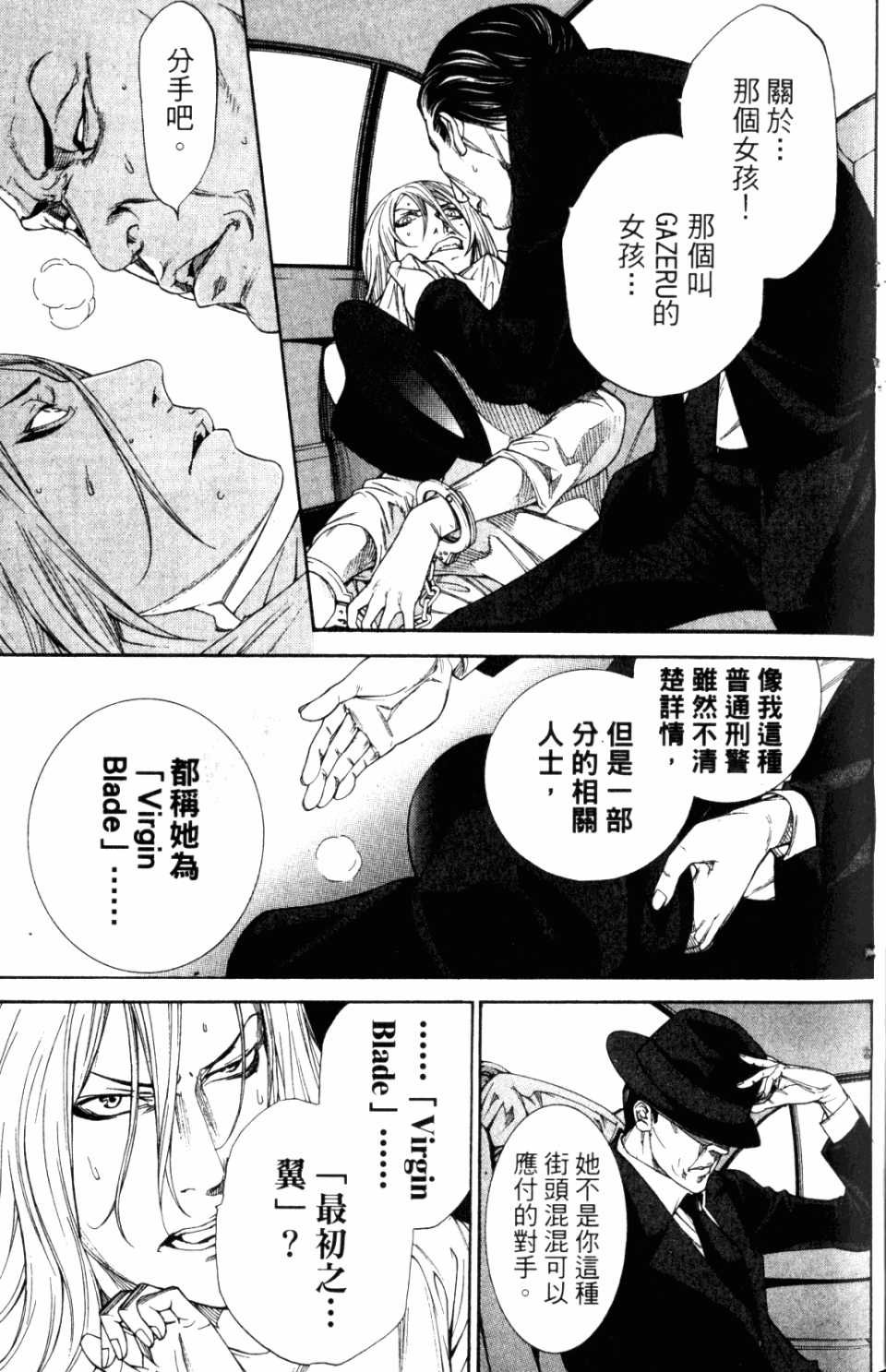 第31卷
