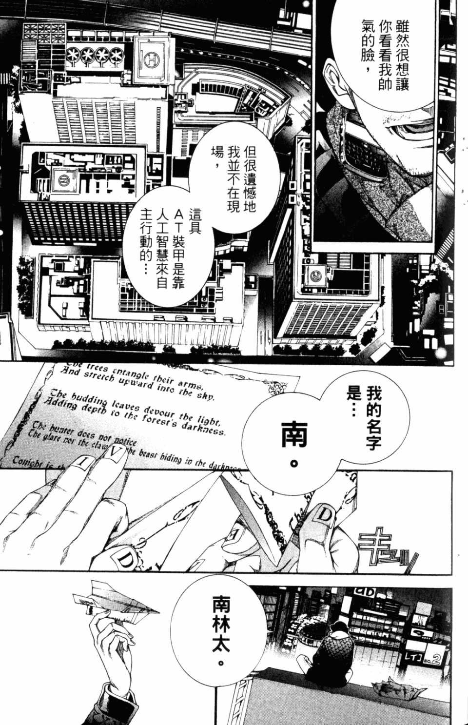 第31卷