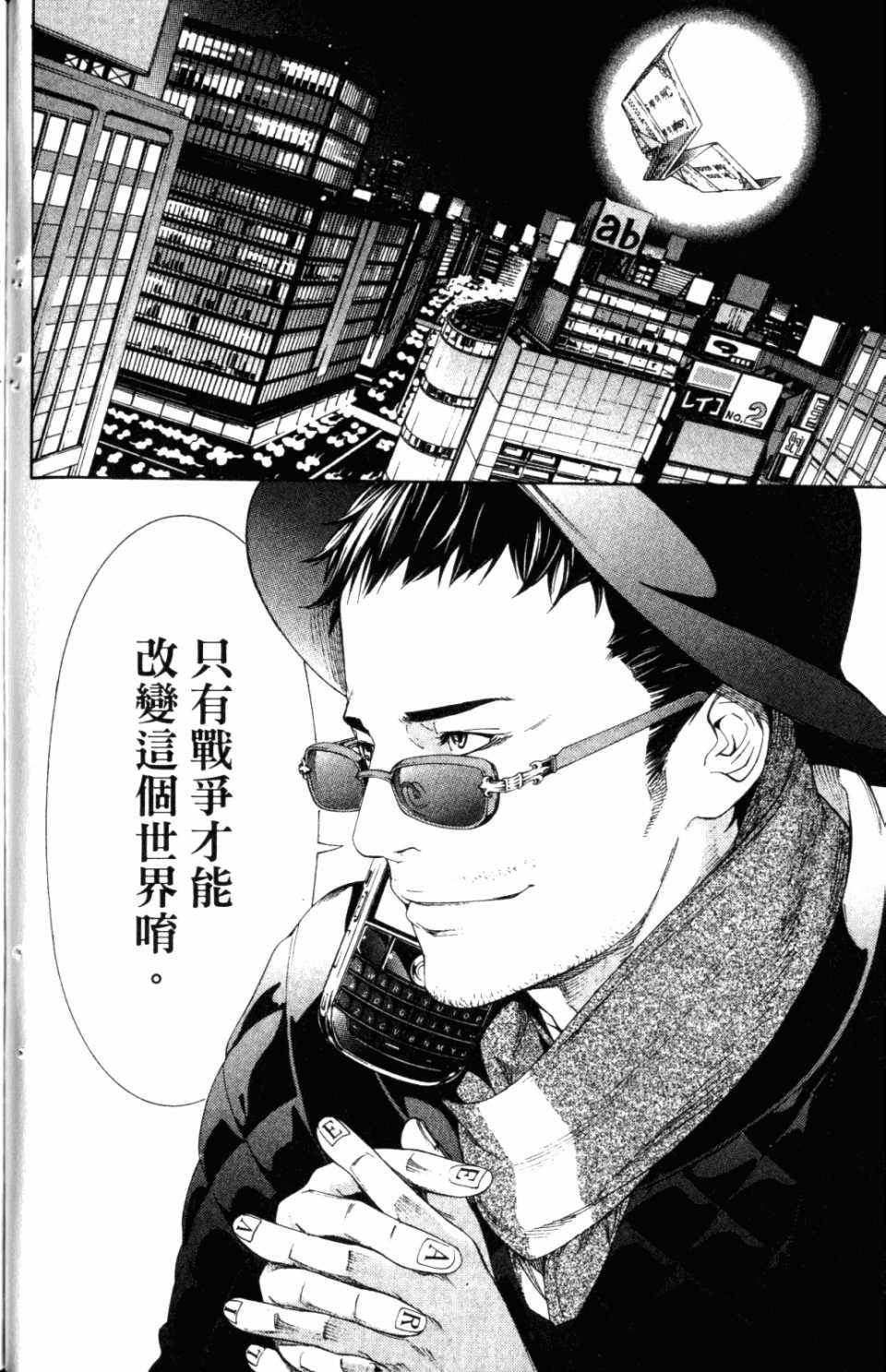 第31卷