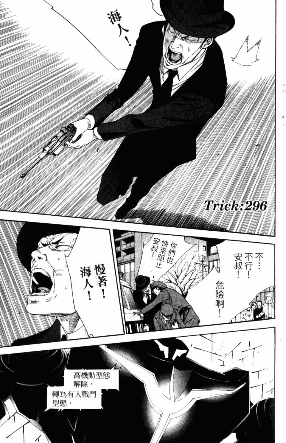 第31卷