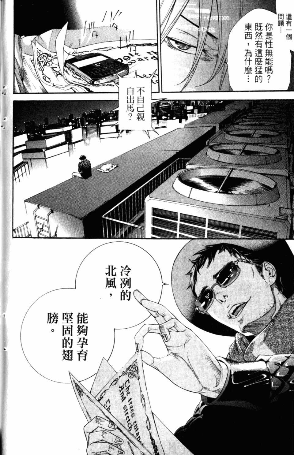 第31卷