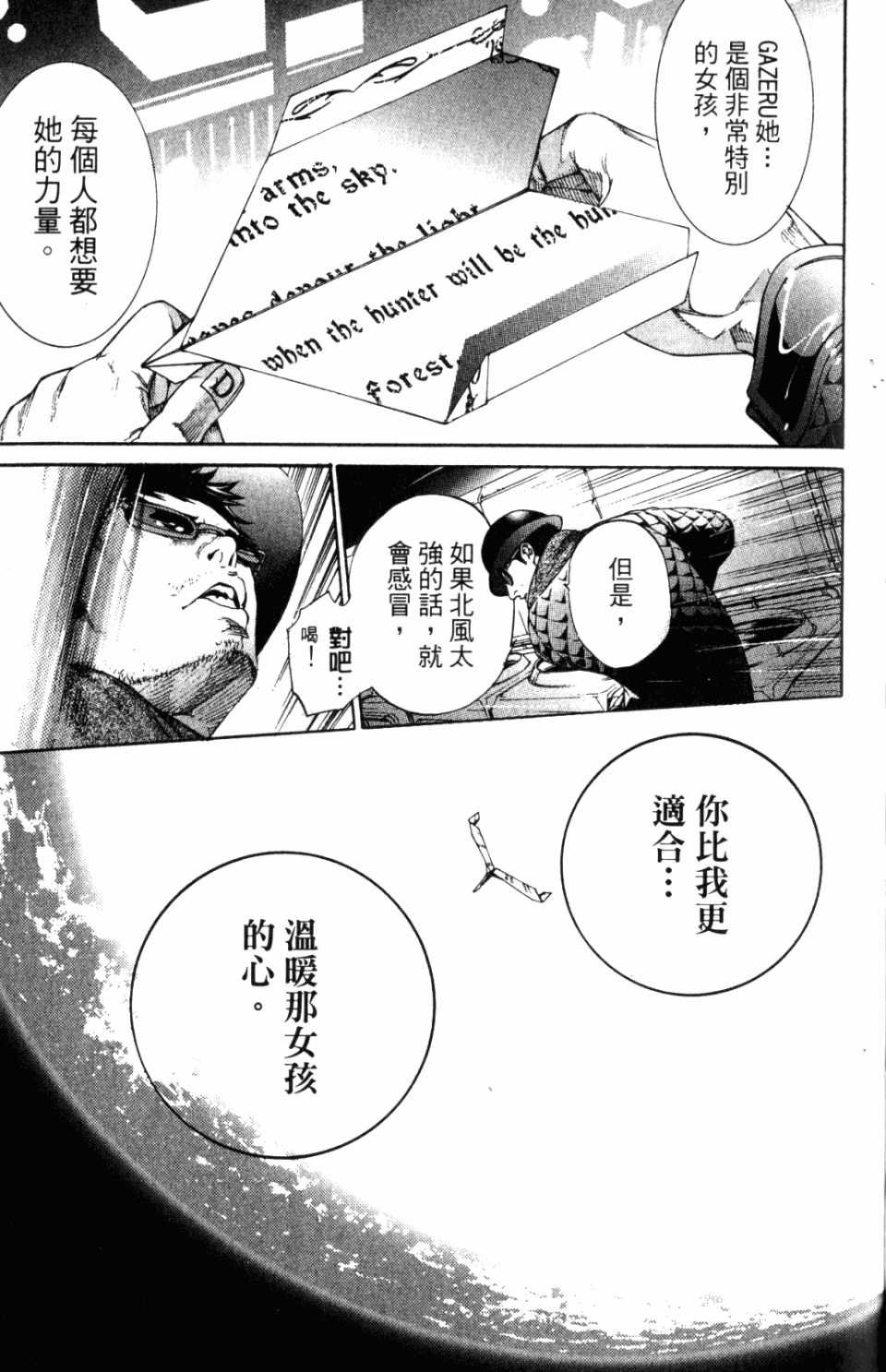第31卷