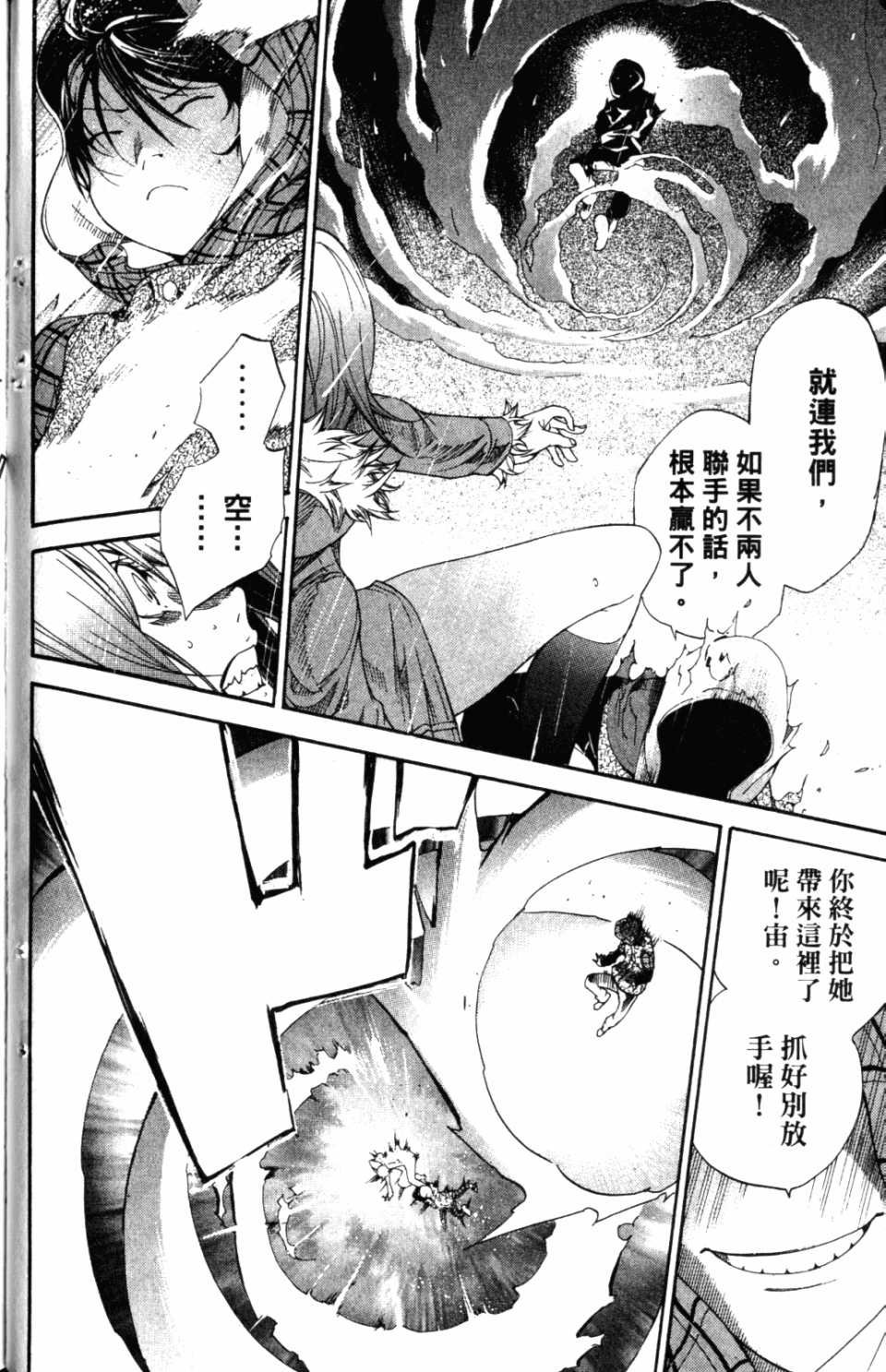 第31卷