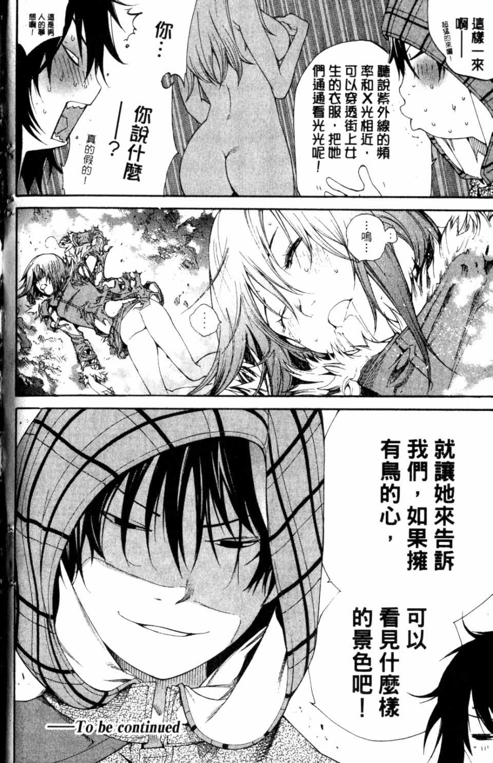 第31卷