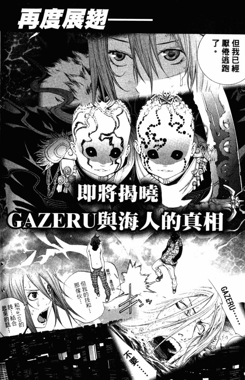 第31卷