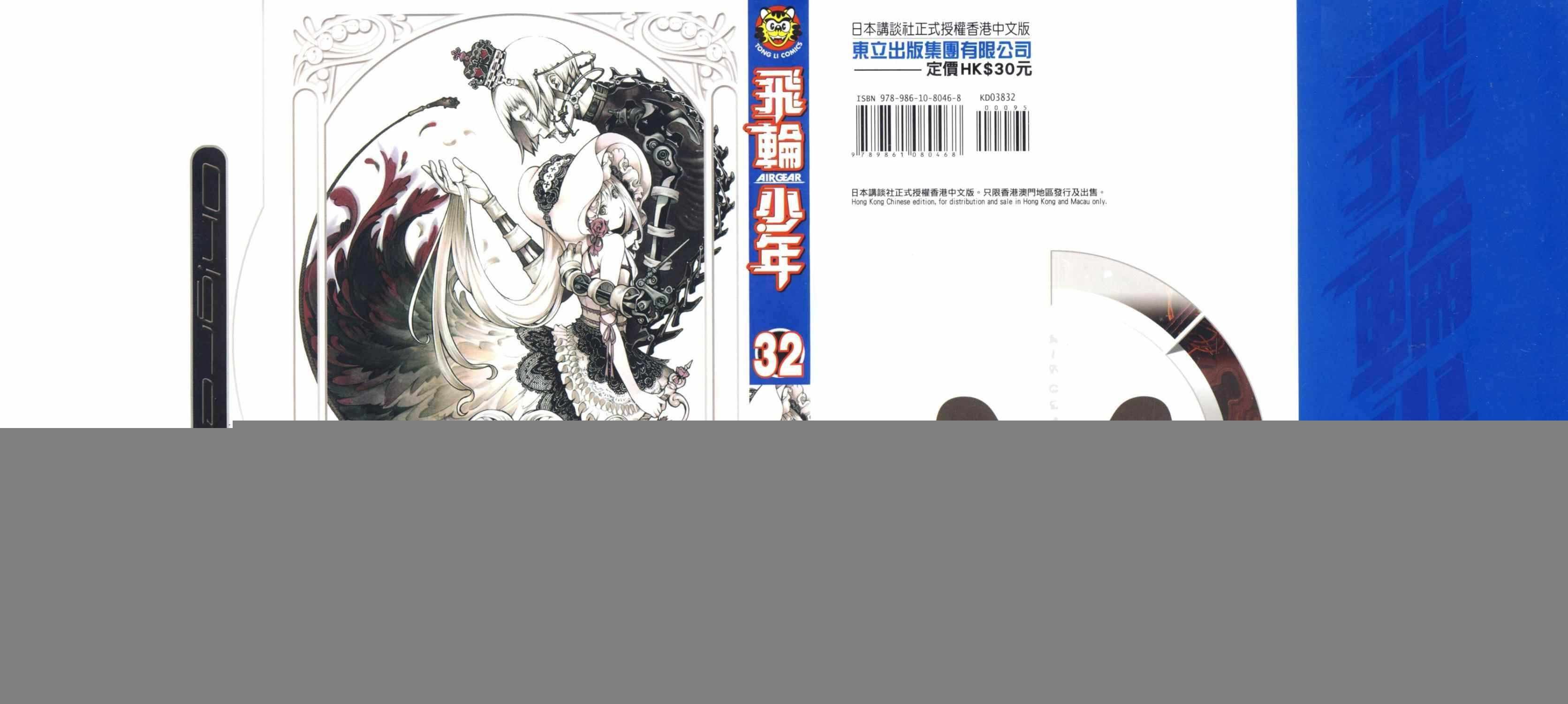 第32卷