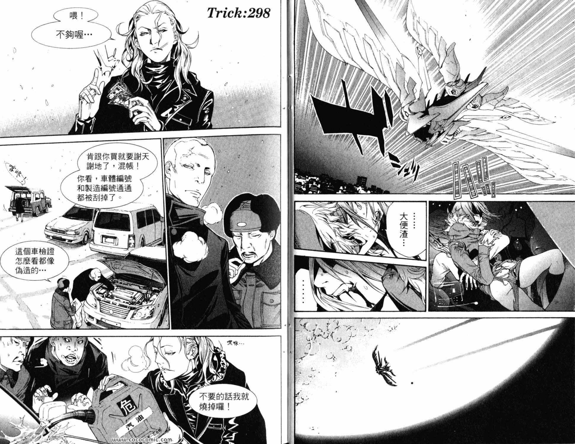 第32卷