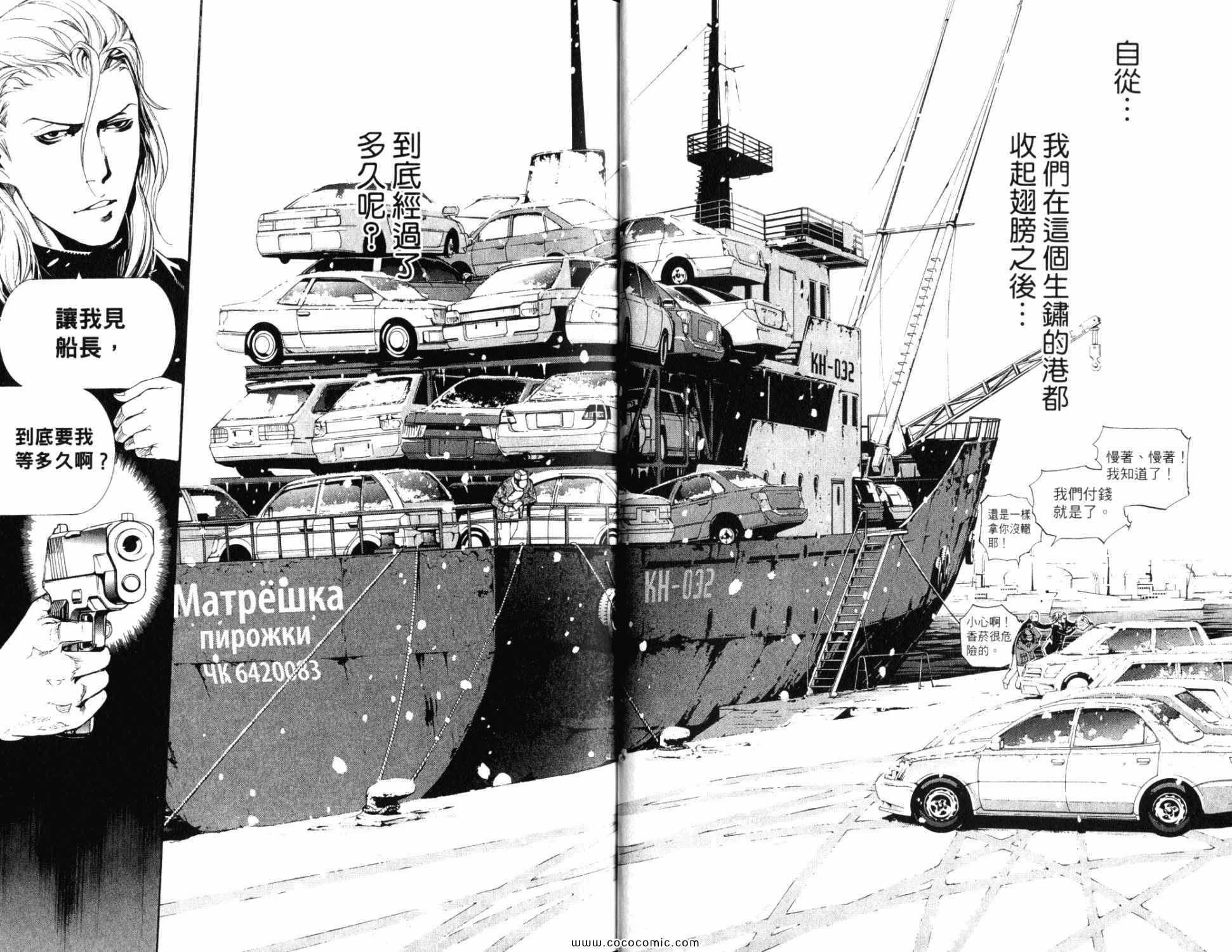 第32卷