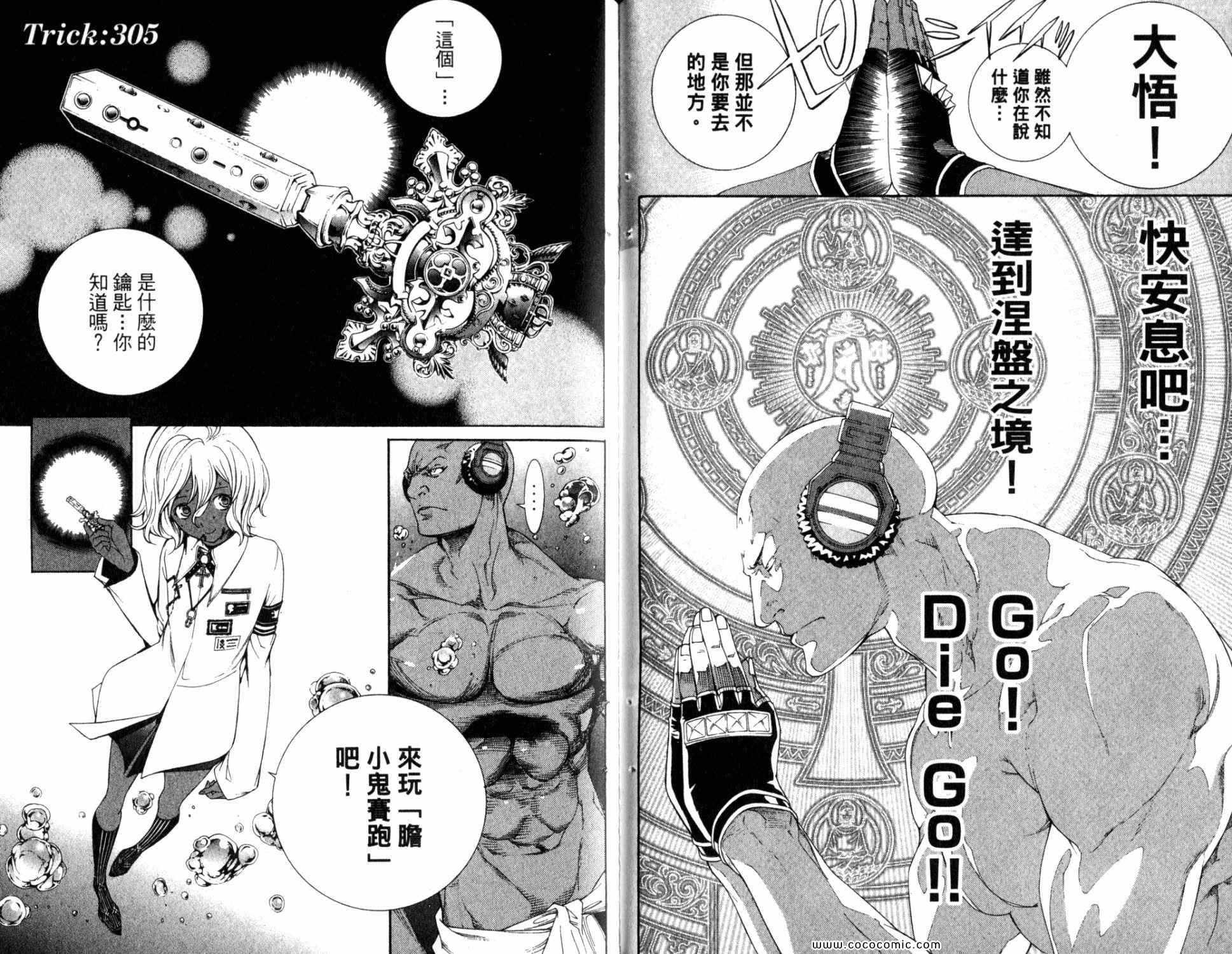 第32卷