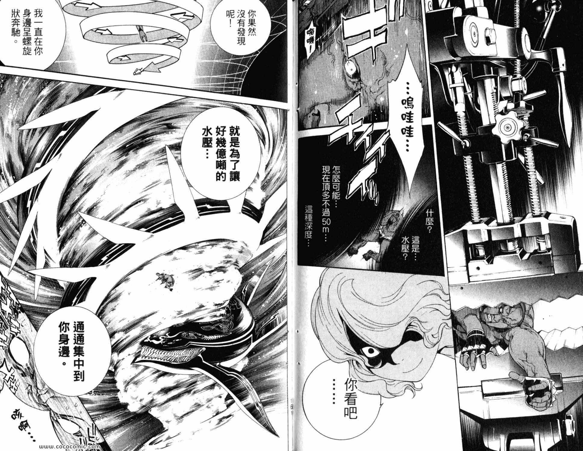第32卷