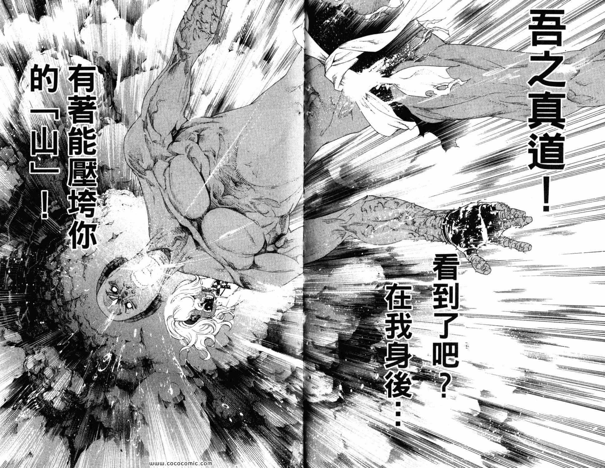 第32卷