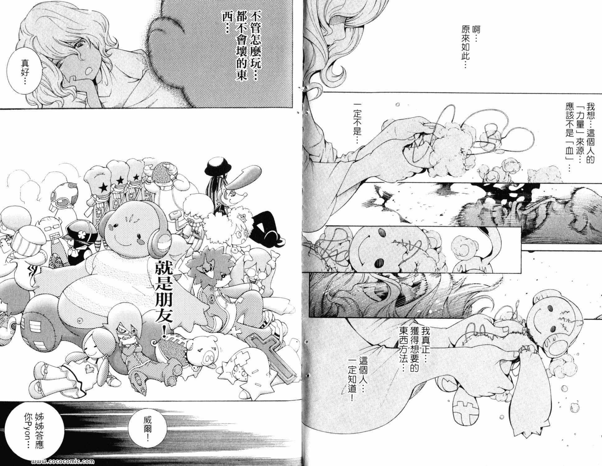第32卷