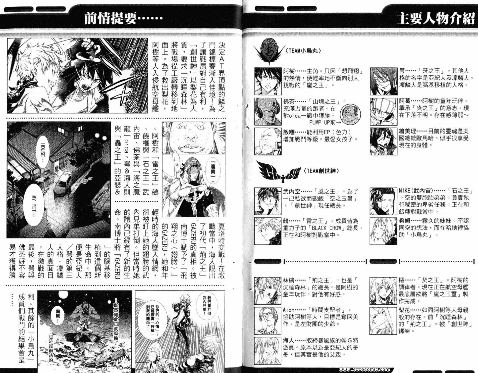第33卷