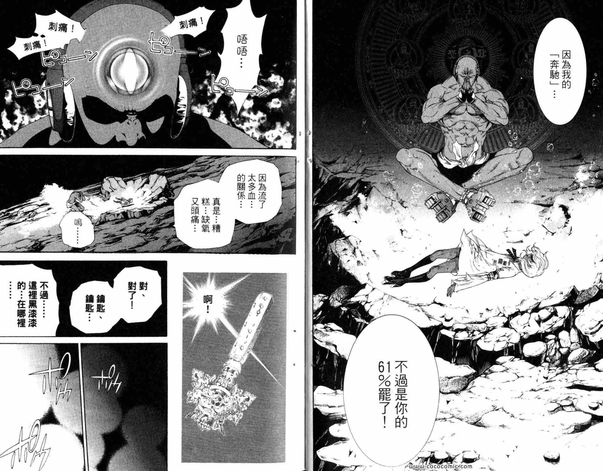第33卷