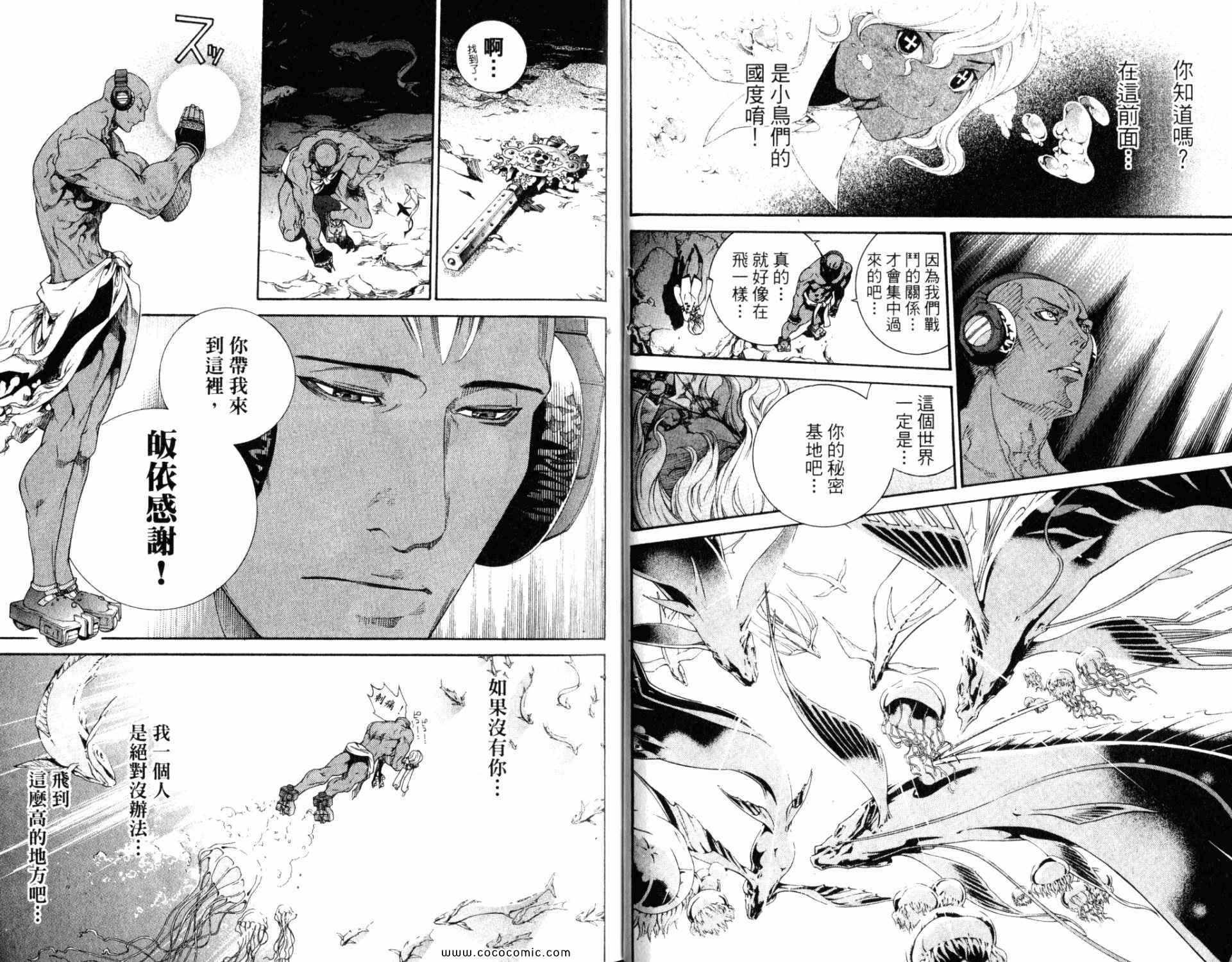 第33卷