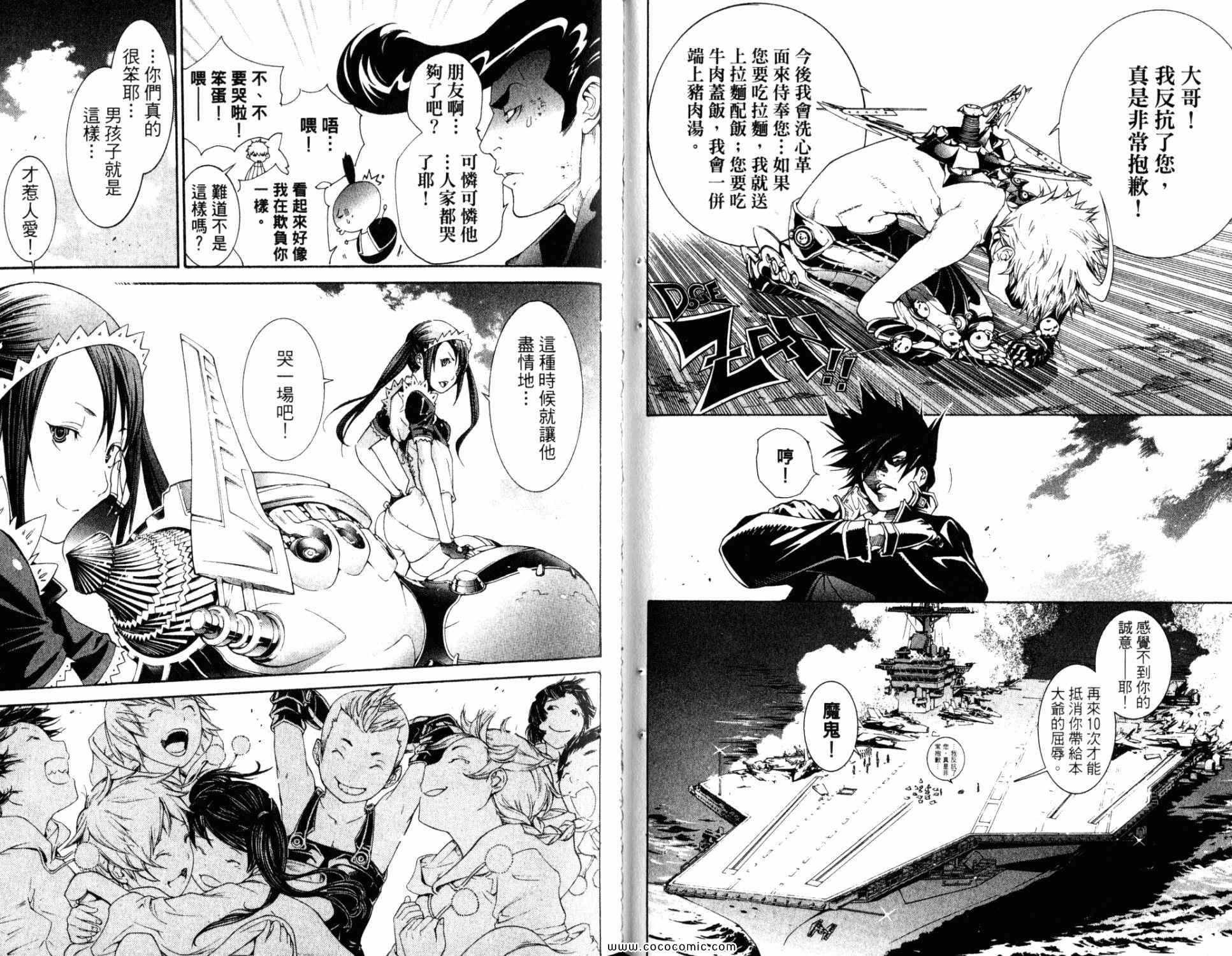 第33卷